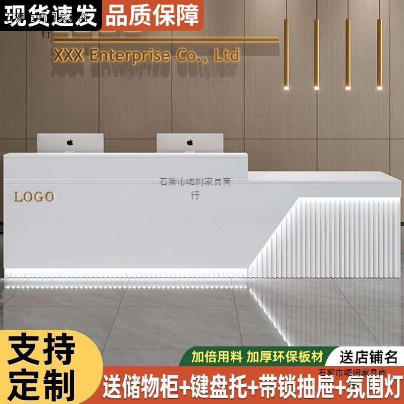 简约现代小型店铺收银台前台