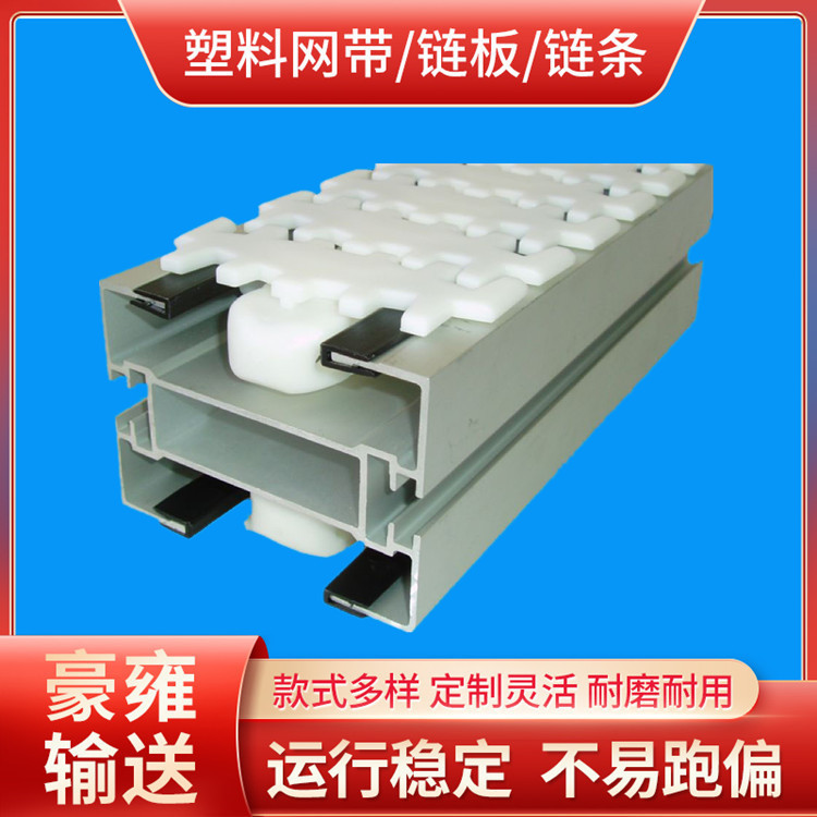 柔性输送线链板输送机板链式输送带输送系统铝材输送线按需求订置