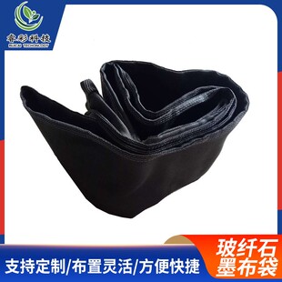 厂家销售工业除尘器玻纤石墨布袋 工业用锅炉煤粉除尘器布袋滤袋