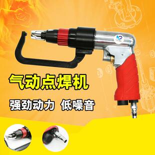 速豹带含钴钻头C型夹气动点焊钻钣金点焊钻气动除焊点定位点焊钻