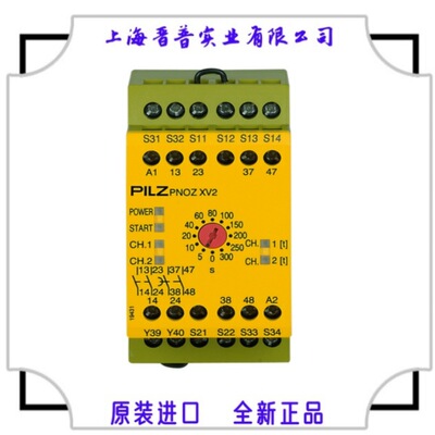PILZ 安全继电器 PNOZXV2 300/24VDC 2n/o 2n/o t  774508