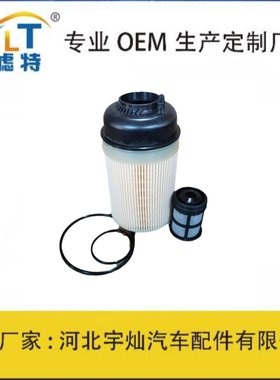 新款纸芯FK13834 FK13850NN A4720900651 P551063 PF9908KIT