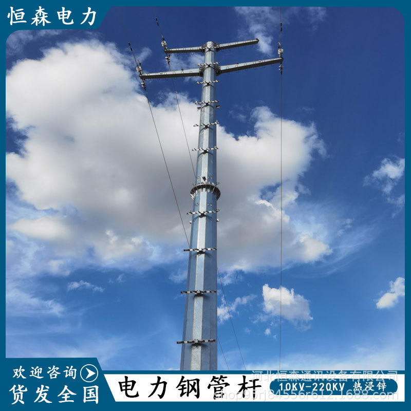 莱芜市10KV输变电线路钢管杆 12米终端钢杆重量 规格齐全电力杆塔