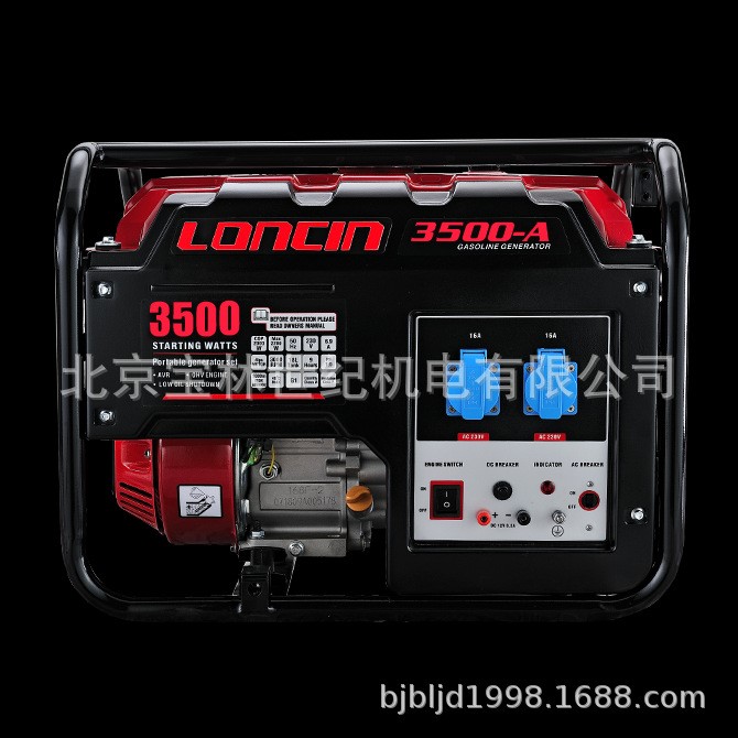 LC3500-A隆鑫汽油发电机组 3KW隆鑫发电机组 隆鑫小型发电机
