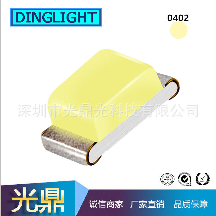 0402暖白光贴片式led灯珠 1005暖白色光源灯芯 高亮发光二极管