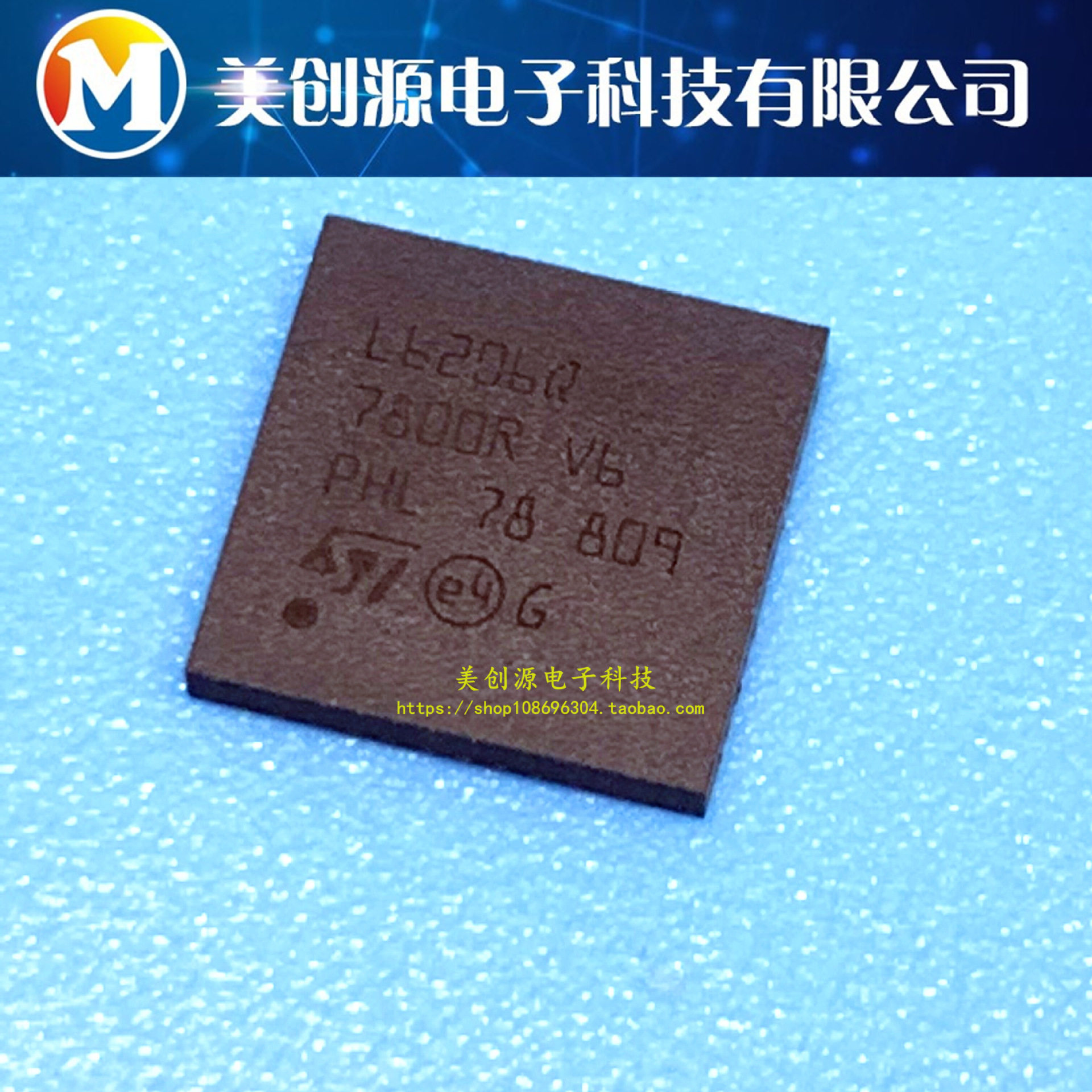 L6206QTR L6206Q VFQFPN48 马达/运动/点火控制和驱动图片