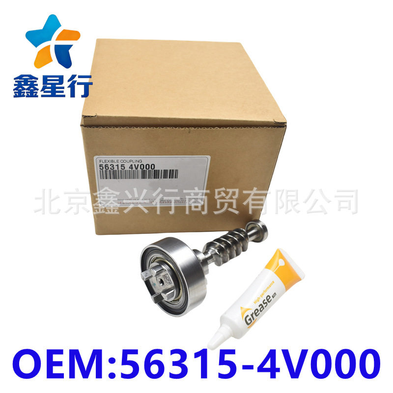 563154V000适配现代朗动电子转向管柱齿轮联轴器蜗杆配件
