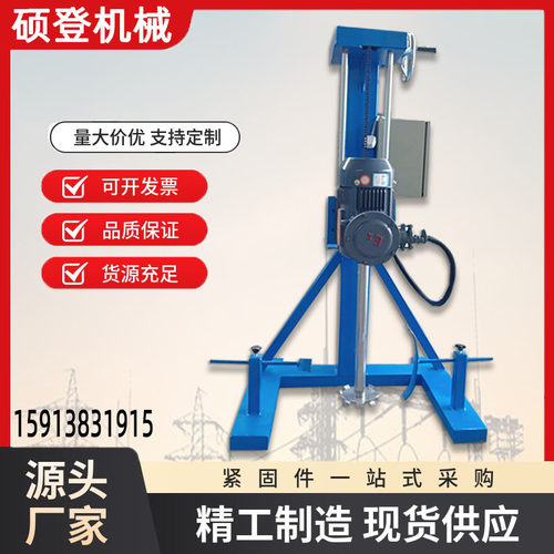 大量供应小型手摇升降高速分散机 化工涂料粉液体混合机