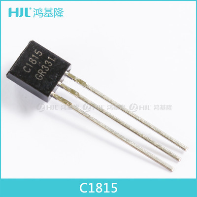 直插三极管C1815 TO-92封装 插件式NPN功率晶体管2SC1815环保现货