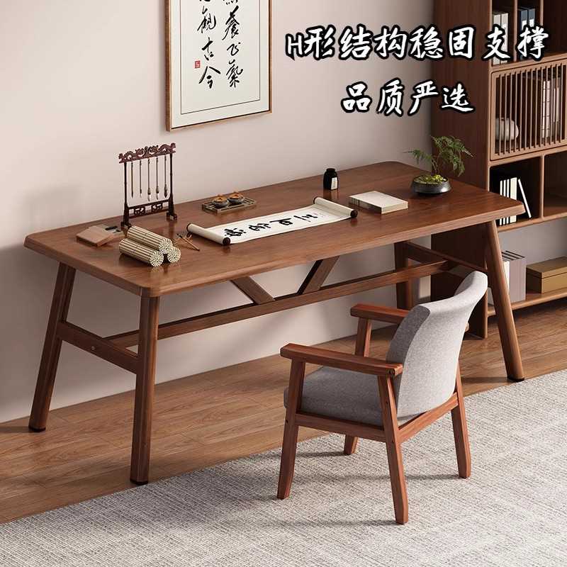 书法桌家用书画桌书桌毛笔字桌子新中式办公桌电脑桌简易国学桌子