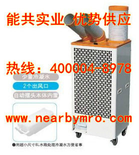 Suiden瑞电工业移动式冷风机SS-40EG-8A双管2P制冷机移动空调