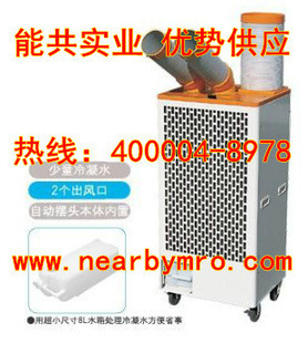 Suiden瑞电工业移动式冷风机SS-40EG-8A双管2P制冷机移动空调
