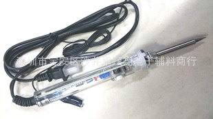 电烙铁 电洛铁 907电烙铁 恒温 可调电洛铁 60W调温电烙铁 内热式