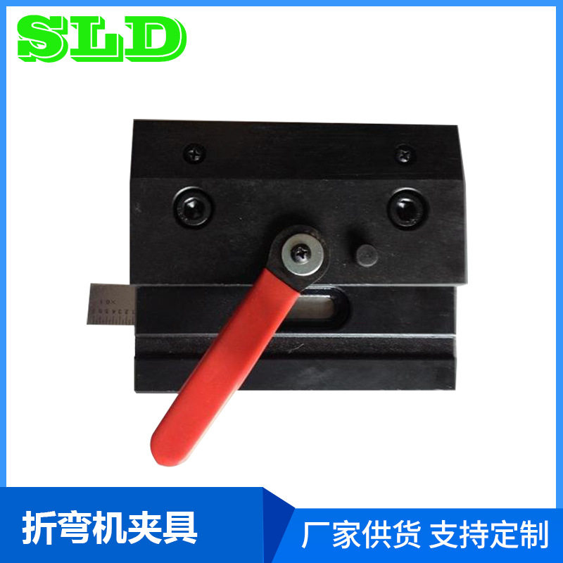折弯上模快夹折弯机夹具阿姆达夹具阿玛达快夹