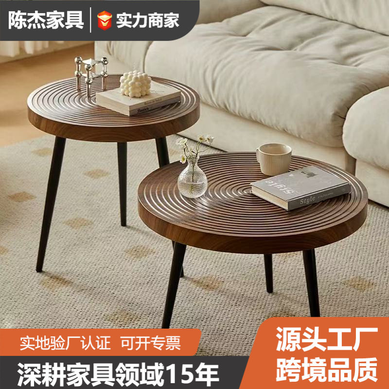 北欧年轮边几创意简约小户型沙发边几轻奢客厅茶几客厅高级感组合