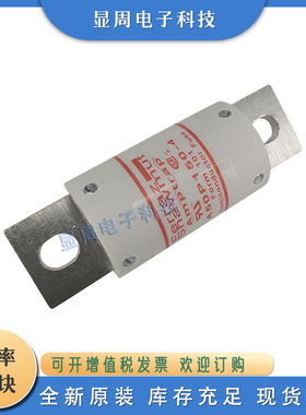 保险熔断器A50P10 15 20 25 30 35 40 50 60 70 80 90 100-1-4TI