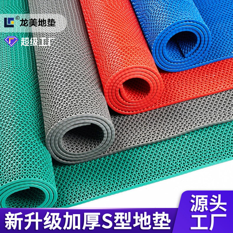 商用s垫家用浴室厨房垫子防水疏水耐脏pvc镂空垫卫生间通铺地垫