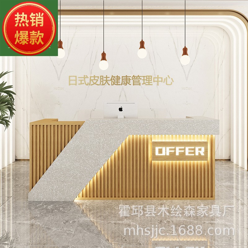 美容院新中式原木民宿前台接待台创意工作室瑜珈馆会所收银台吧台