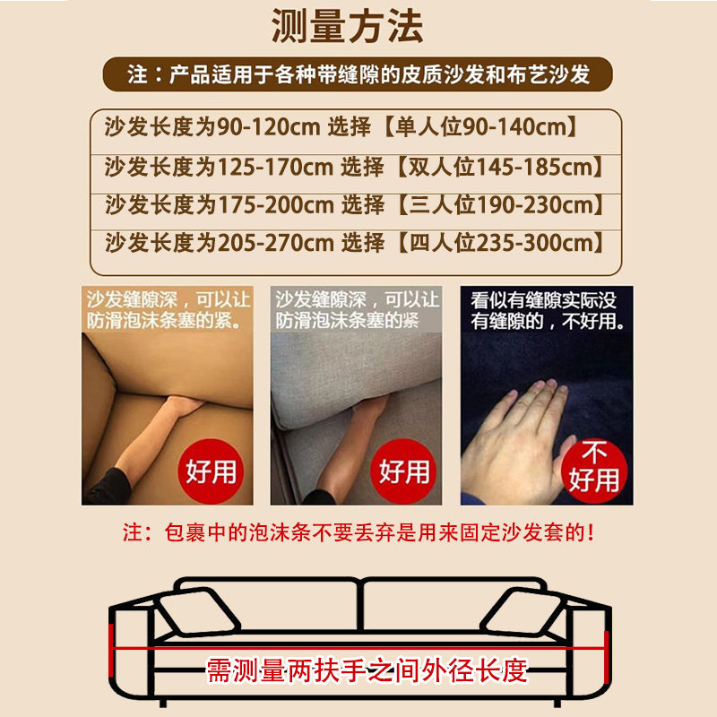 ?直排一二三沙发套罩全包四季通用单人老式一体沙发罩弹力盖