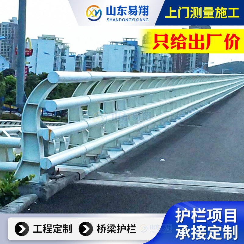 桥梁护栏厂家Q235钢板焊接防撞立柱景观河道护栏高架桥道路防护栏