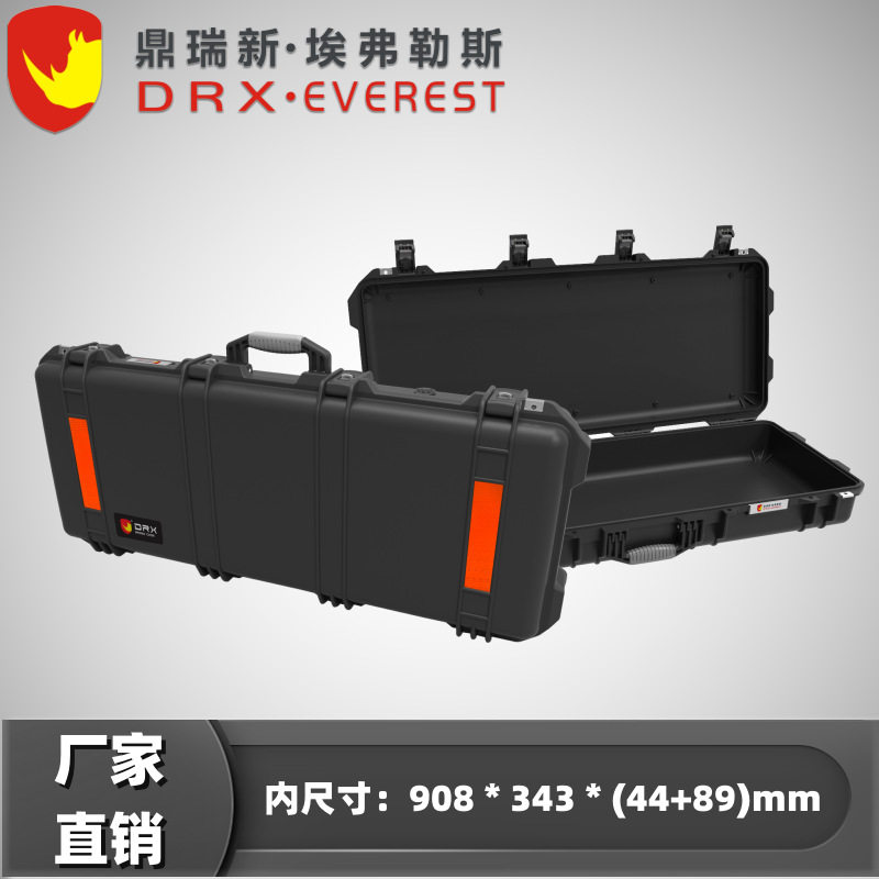 鼎瑞新长条塑料箱小提琴器材箱长型箱乐器古筝盒玩具枪收纳渔具