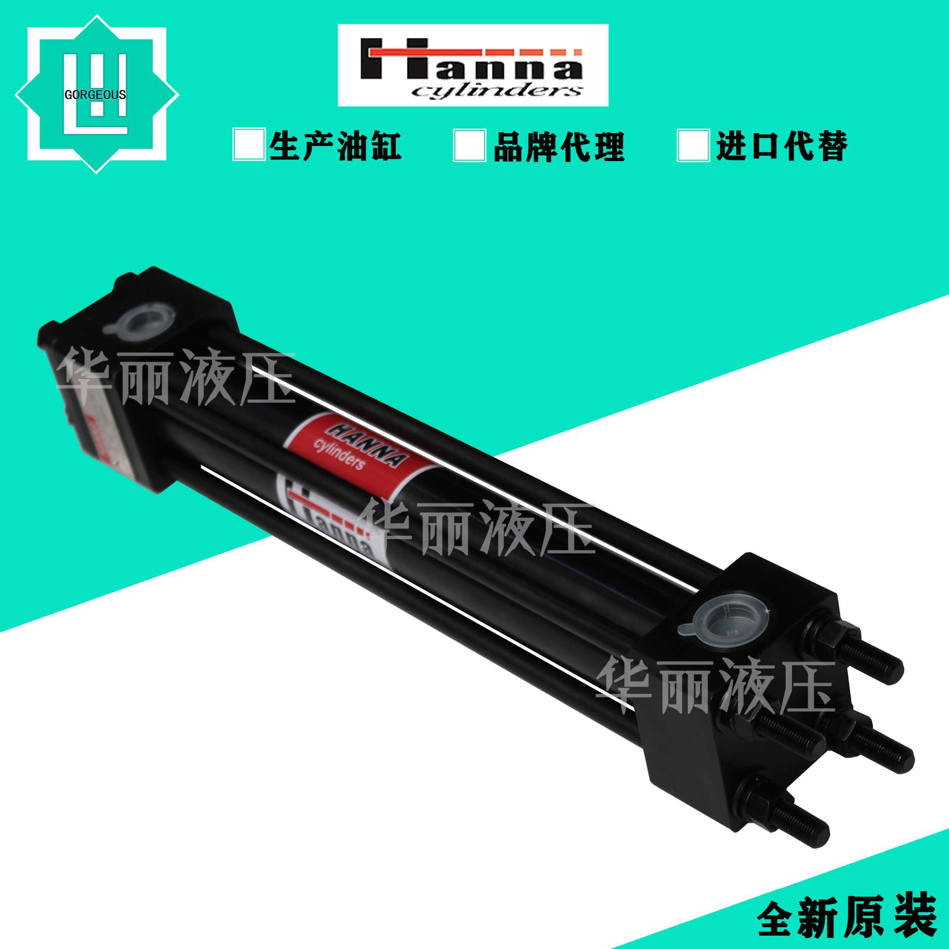 哈纳HANNA 拉杆式油缸 轻型液压缸 MX2-2H-NC-1.50-10.00 DSM1G