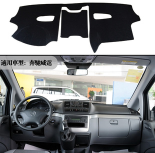 直销威霆仪表台避光垫遮阳防晒防滑垫专用品改装 13年款 606