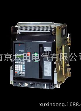 HA1-2000/3P 2000A+ZDT-3 控制电压:DC110V+抽屉式 电合分 DC110V