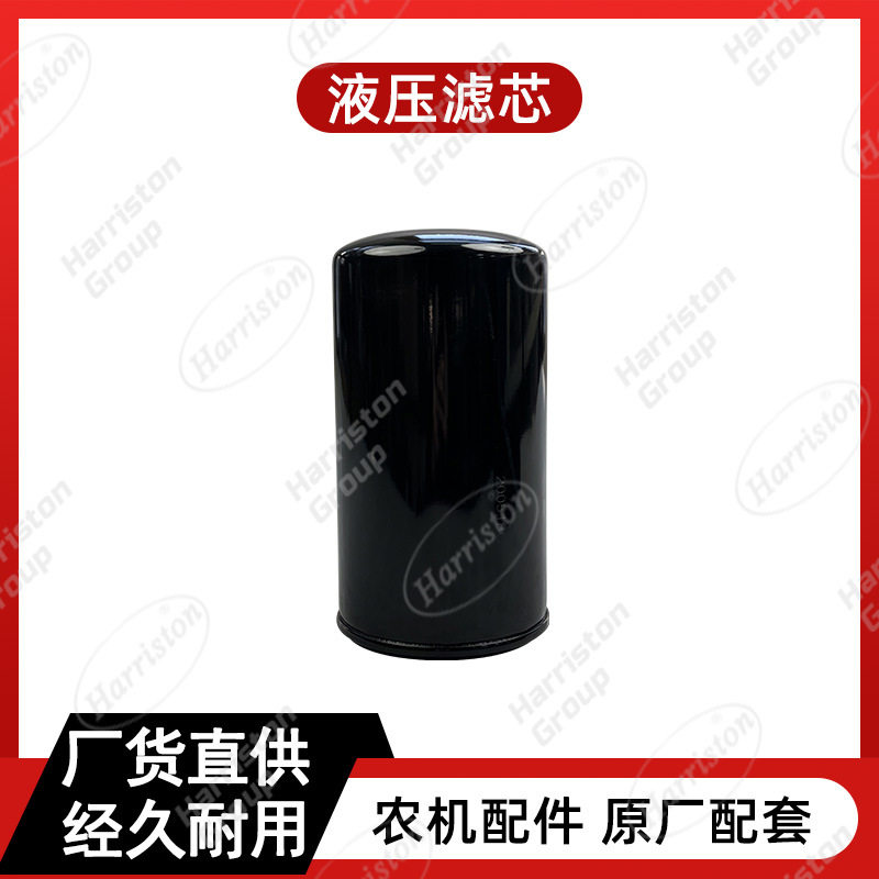 农机配件 洋马 液压滤芯 1A8296-48340