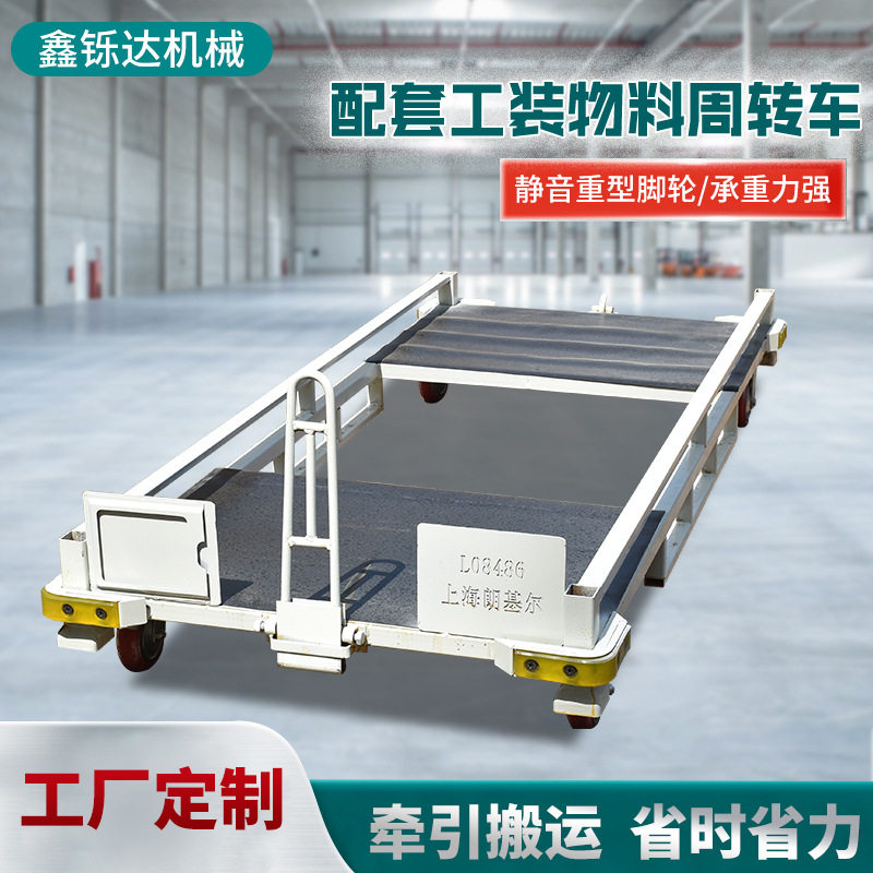 厂家销售工装物料车物料平板搬运工具车四轮可移动仓储物流周转车