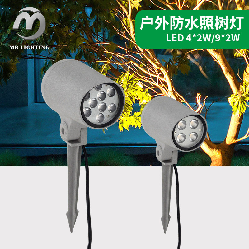 照树灯景观射灯led射树灯户外防水插地灯花园庭院灯观景灯草坪灯