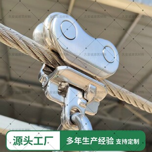 头顶式生命线系统滑梭钢结构高空屋面生命线支架防坠落装置