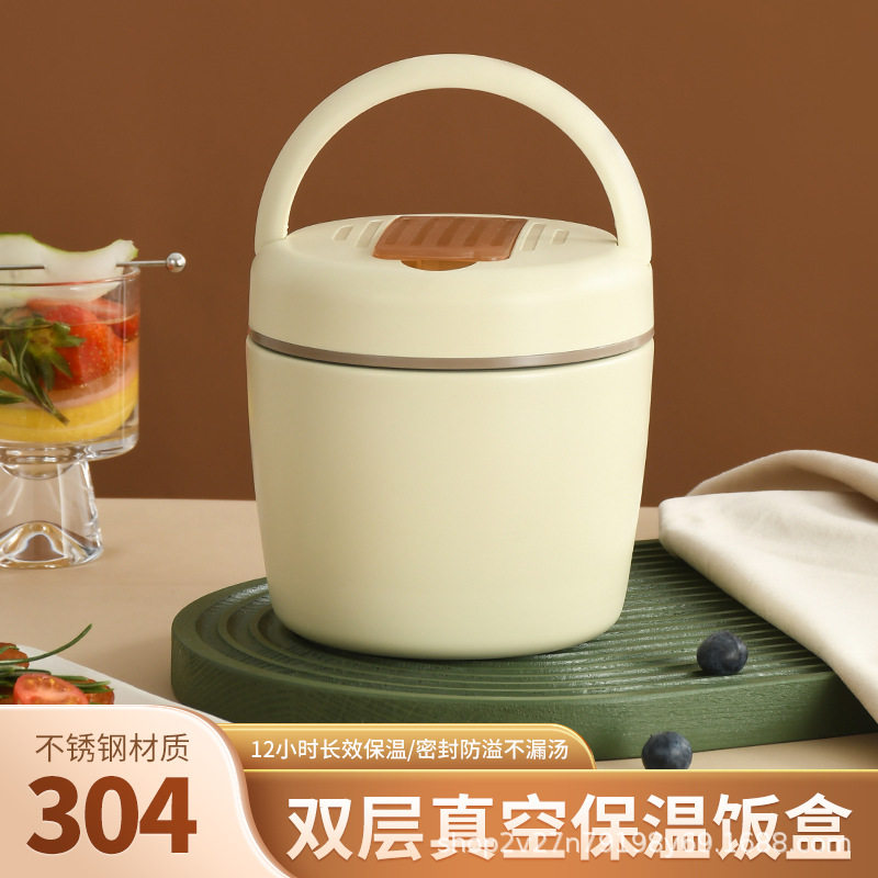 乐在304不锈钢保温饭盒双层真空保温提锅上班族便当盒学生保温桶