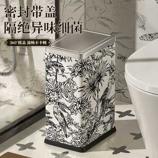 垃圾桶家用厕所卫生间夹缝高级感方形带摇盖客厅不锈钢大容量筒