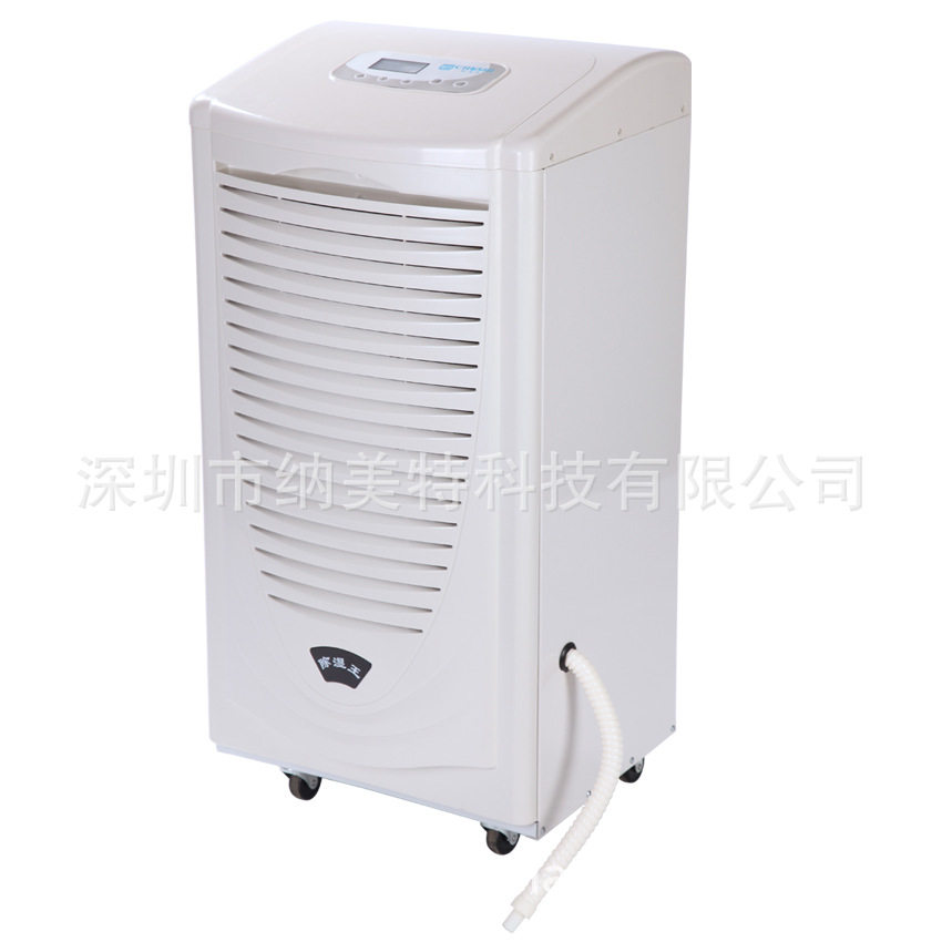 NMT-1388B 工业除湿机 深圳除湿机 仓库除湿机 地下室湿机