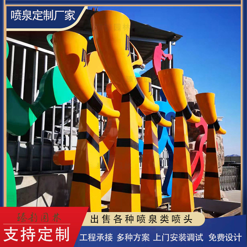 喊泉厂家 承接全国各式波光跳泉 喊泉设计制作安装工程