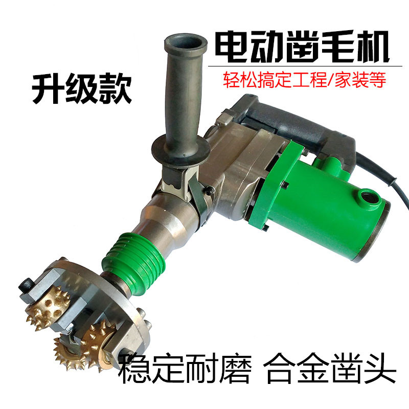 手持式电动凿毛机 电锤 混凝土桥梁路大坝隧道石材墙面三头凿毛机