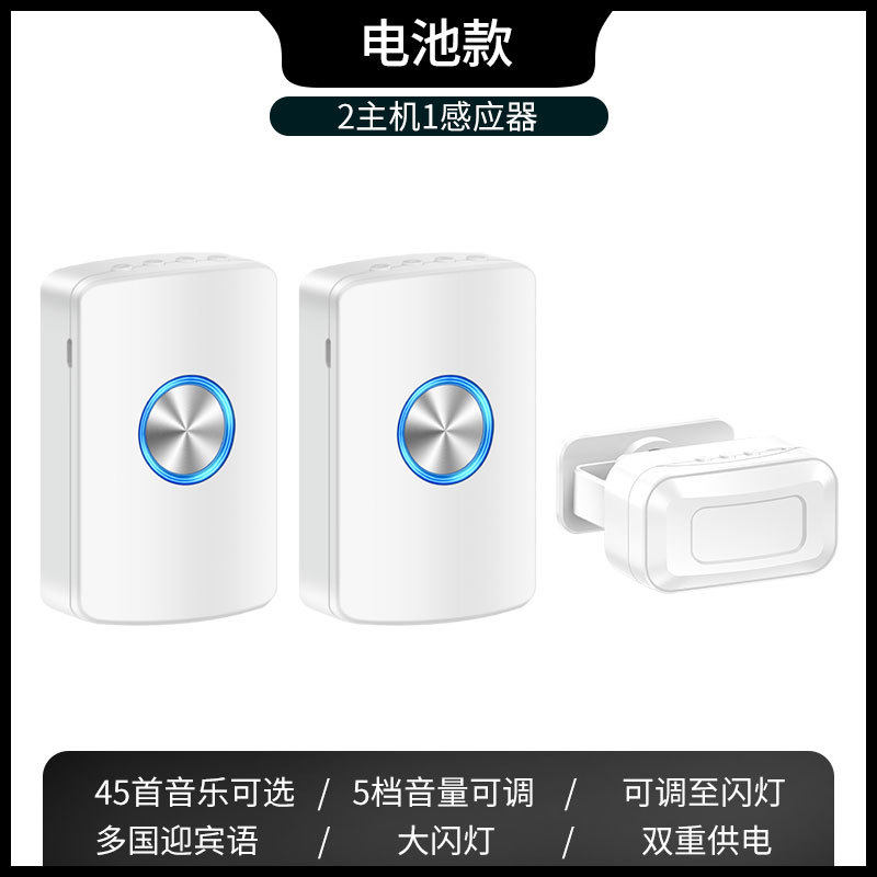 分体门口欢迎光临感应器进门迎宾门铃语音提示器店铺提醒超市进店