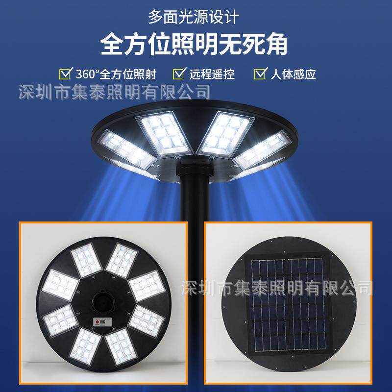 太阳能灯圆形UFO飞碟灯别墅小区广场景观感应一体化路灯庭院路灯