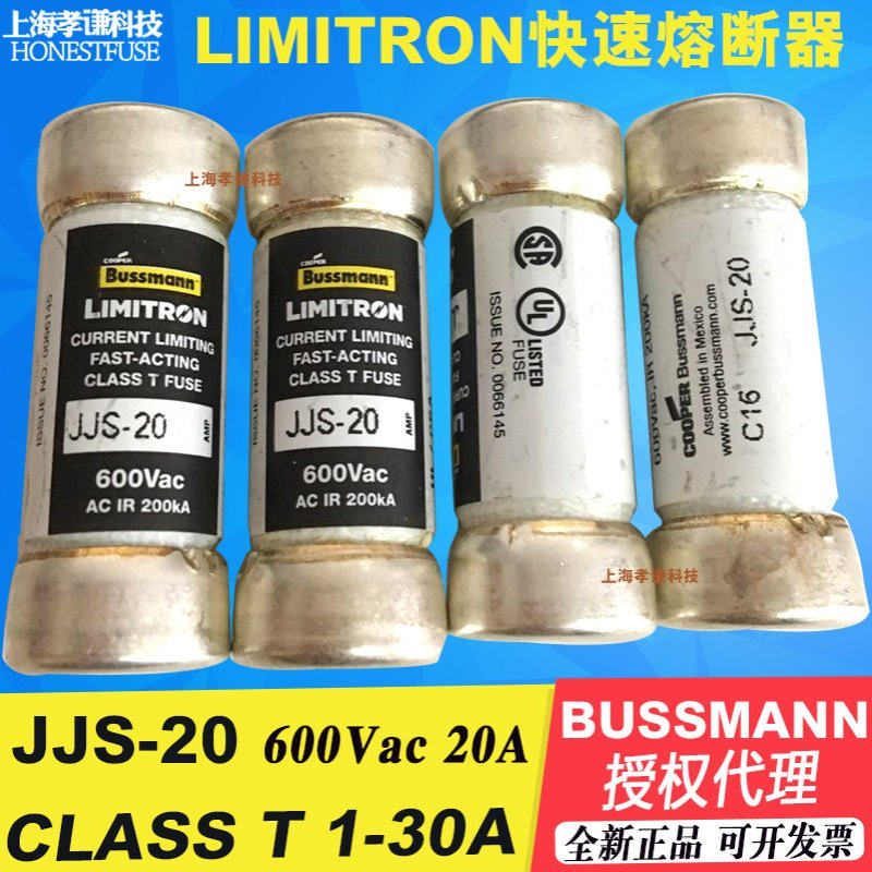 EATON BUSSMANN快速熔断器JJS-1-2-3-6 LIMITRON保险丝CLASS T