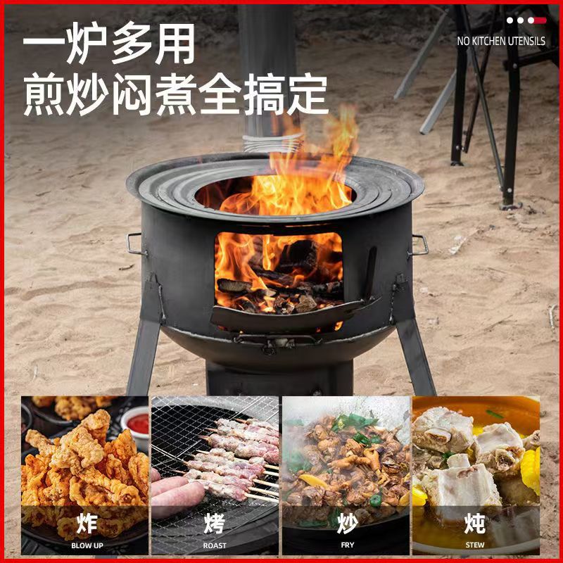 移动柴火灶火灶家用烧木柴户外炉子无烟材野营农村地锅简易大锅台