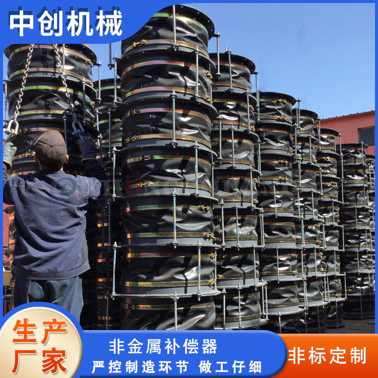 氟胶织物补偿器烟风道软连接非金属膨胀节
