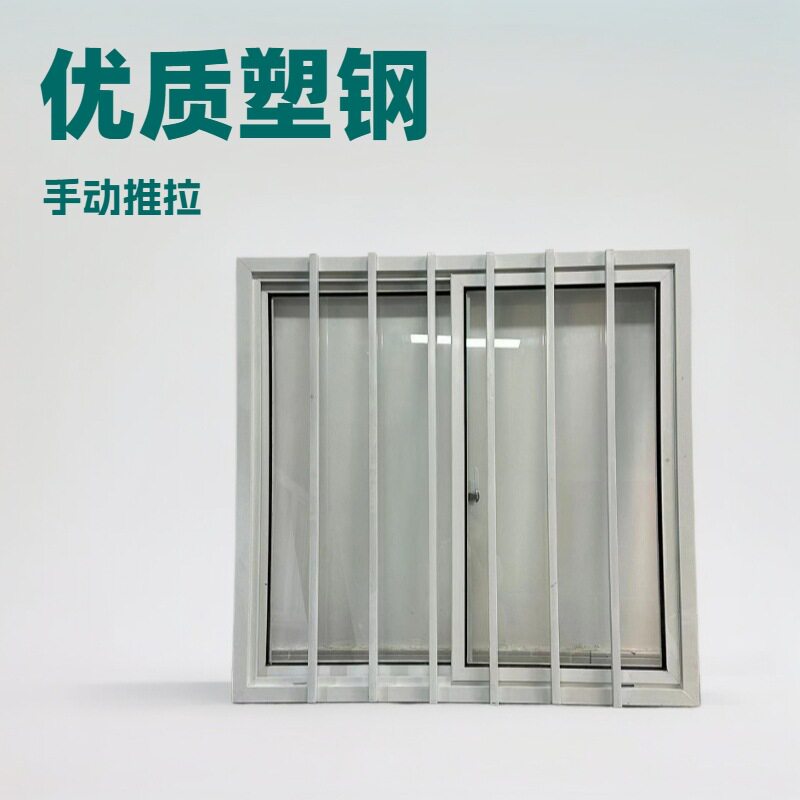 厂家直销塑钢窗箱房专业塑钢窗推拉窗打包箱窗活动房窗