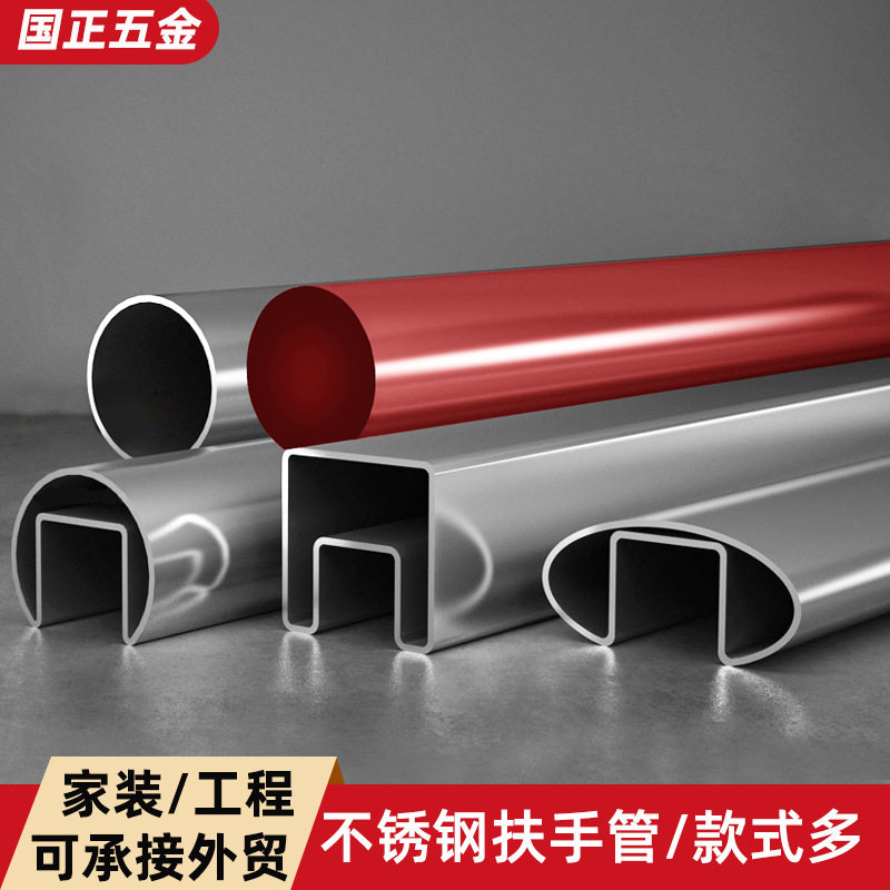 钢化玻璃护栏穿拉丝PVC扶手管