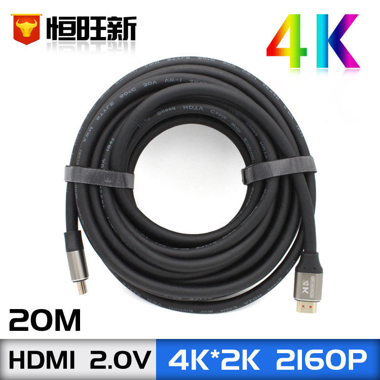 20米 hdmi2.0V工程线高清线4K 电脑电视连接线HDMI高清线4k*2k