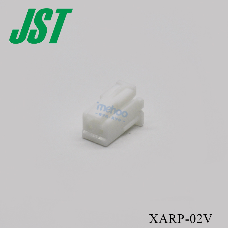 JST连接器XARP-02V尼龙胶壳 接插件 jst xarp-02v 汽车连接器