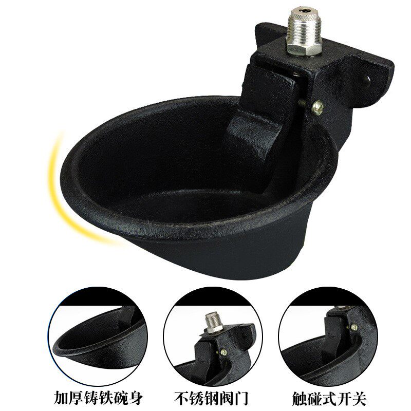 铸铁猪饮水器猪饮水碗水嘴猪用自动水咀饮水器触碰式喝水碗