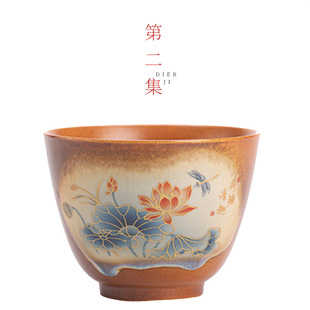 第二集窑变荷花主人杯单杯个人专用喝茶杯子家用陶瓷品茗杯茶杯