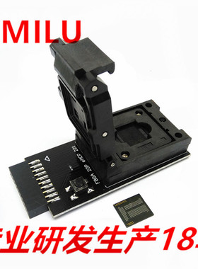 HMILU厂家EMCP221转20pin测试座手机IC数据恢复专用 BGA221编程座