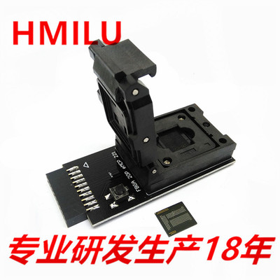 HMILU厂家EMCP221转20pin测试座手机IC数据恢复专用 BGA221编程座